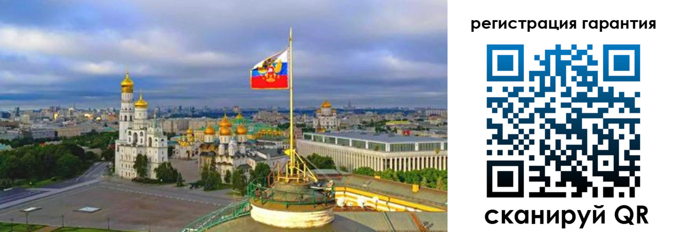 временная регистрация госуслуги в Полярных Зорях